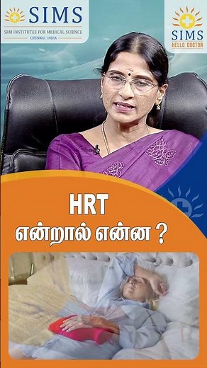 Hello Doctor: Safe & Effective Hormone Replacement Therapy (HRT) at Home | SIMS Hospital