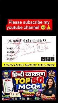 Hindi Grammar TOP 50 MCQs | Frequently Asked Exam Questions | Previous Year Questions #hindigrammar