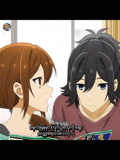 Daily Anime Recap: Sweet Cartoon Moments