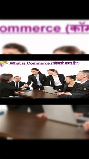 Why Millions Choose Commerce as Their Career #CareerChoices #FutureOfBusiness