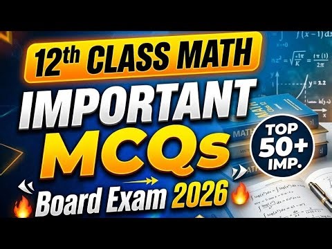 12th Math Important MCQs