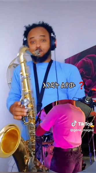 #ertreantiktok🇪🇷 #tiktokshopholidayhaul #eritreantiktok🇪🇷🇪🇷habeshatiktokfunnythe #ተቀበል