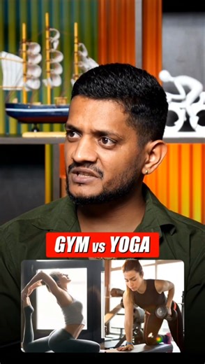 Yoga vs Gym: What Your Body Really Needs #yoga #gym #motivation #yogasehihoga