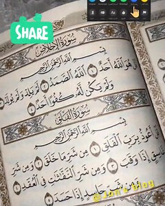 1.1M views · 177K reactions | Amen #muslim #world | Jonsin Patrick Momoh | Facebook