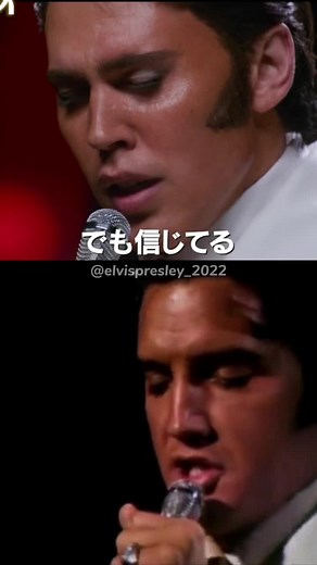 Elvis Presley And Austin butler #rock #elvispresleyfans #elvis #elvispresley #austinbutler #fypシ #elvis2022 #tomhanks #foryou #2022
