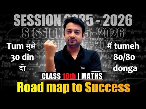 Class 10 Maths CBSE | 30-Day Roadmap to Score 80/80 | Complete Syllabus Strategy