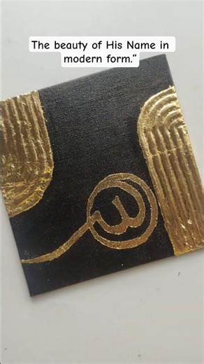 Allah Calligraphy | Modern Abstract Islamic Art | Black & Gold Texture Design