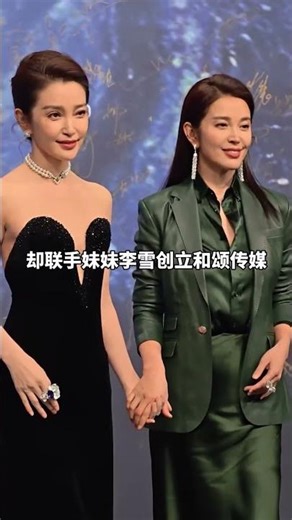 谁能想到，时隔23年再看四旦双冰6大美人，竟已活成两个世界 #章子怡 #李冰冰 #周迅 #娱乐评论大赏 #内容启发搜索