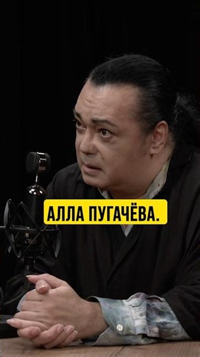 Who created Alla Pugacheva? Igor Nadzhiev - THE WHOLE TRUTH #Borodin #FPBC