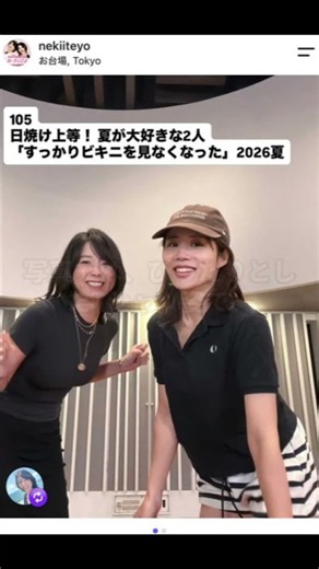 【速報】秋元優里さんの近影に驚きの声 『まだまだ若い』と話題