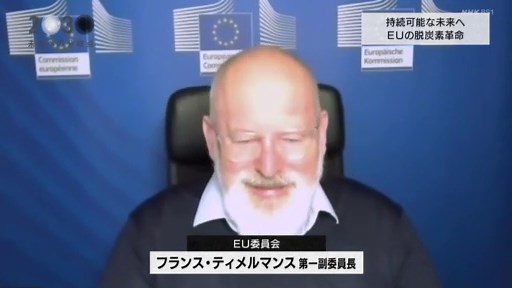 2-シリーズ2030未来への分岐点 特別編「持続可な未来のために」BS1スペシャル