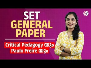 SET GENERAL PAPER TEACHING APTITUDE | SET EXAM COACHING CLASS | SET EXAM 2025