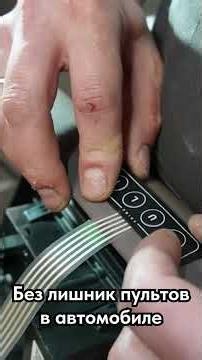 Автоаксессуар для Tenet, о котором не знали