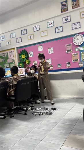 🤍🤍 #โรงเรียนชื่อดังย่านพัฒนาการ #หกทับสี่ #fypシ