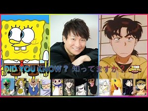 Tribute 松野 太紀 x スポンジボブ 同じ声 Spongebob in another anime by Taiki Matsuno