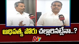 మైలవరం పంచాయతీ పై దృష్టి పెట్టిన వైసీపీ Download ffreedom app and apply coupon “NTV” to avail Rs 3000 scholarship instantly- https://ffreedom.com/ntv #Mylavaram #JogiRamesh #vasanthakrishnaprasad #NTVTelugu | Ntv Telugu | Facebook