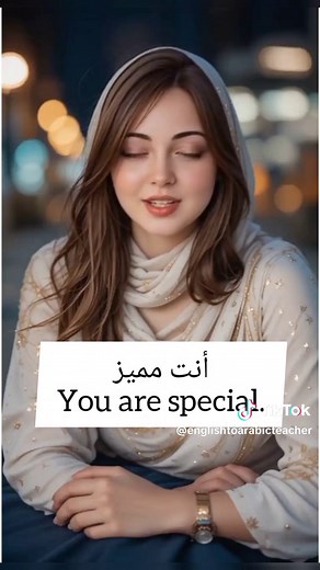 Learn Arabic to English Sentences Effectively