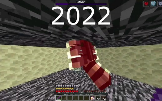 我的世界 2012 VS 2022