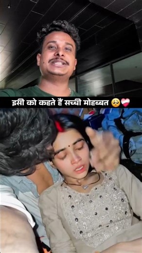 koi bhi ladka ka uska man pasand ladki mil jata hai 🥰😍 #explore #lovestory #reaction #ytshorts
