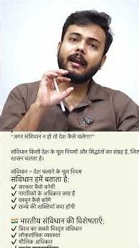 BA 1st semester Political Science Unit-7