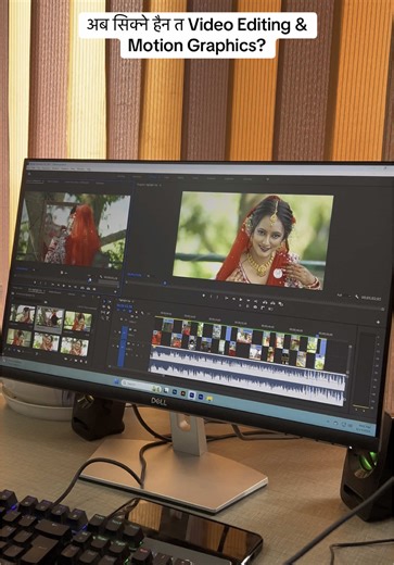 Video Editing & Motion Graphics Tutorial in Nepali