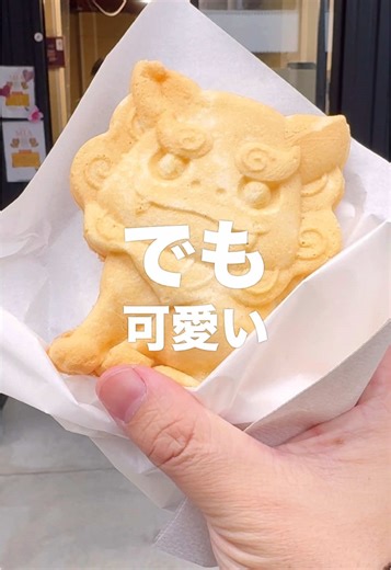 沖縄那覇の国際通り食べ歩きレビュー