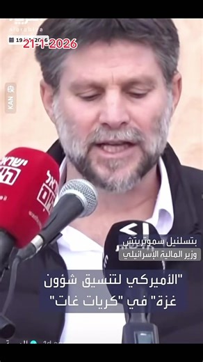 ‏ظباط الجيش المصرى فى اسرائيل!!