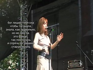 внимание брусника! on Instagram: "Спасибо, @letnik.fest 冀栗‍♀️ Москва, Увидимся 21 июня на Пикнике Афиши! Видео @nyan_qt3.14"