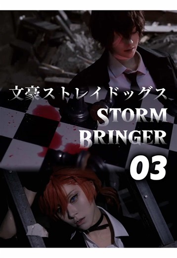 Bungo Stray Dogs Cosplay: Dazai & Chuuya Highlights