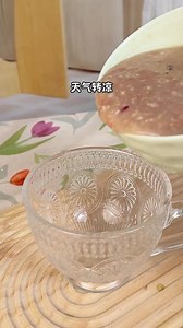 桂格中式燕麦，五养系列做活动啦，好吃又美味的快手早餐