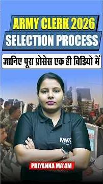 Army Clerk Selection Process 2025 | Army Agniveer Clerk Selection Process 2025 #armyclerk