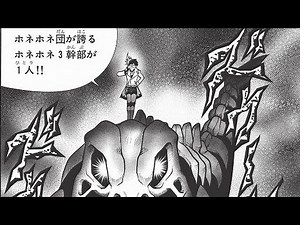 FFC OST: Sneak Over (BB Brigade Commander theme)