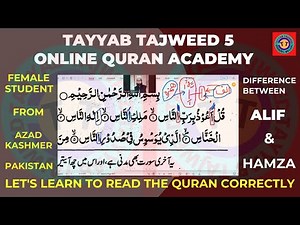 How Alif and Hamza Function in Arabic - A Clear Guide