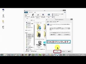 Googleドライブを使って複数端末間でデスクトップを共有・同期する方法