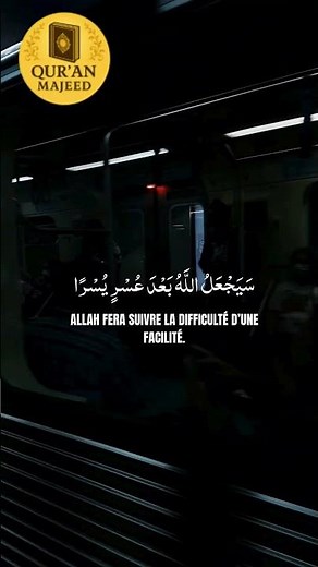 💰 Sourate At-Talāq (65:7) – Dépenser selon ses moyens... #coran #tajwid