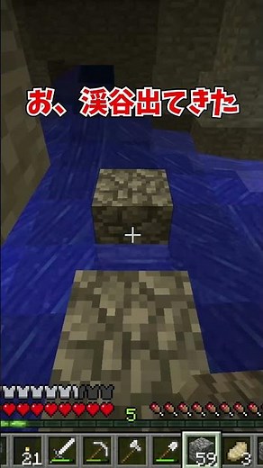 [Minecraft] Let's defeat the Ender Dragon in the oldest version of Minecraft part 2 #Minecraft #M...