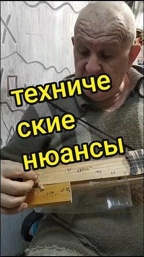 Learn to Play a Stringed Instrument with Expert Tips