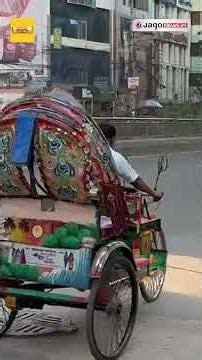 ঈদের ছুটি শেষে রাজধানীতে ফিরতে শুরু করেছেন নগরবাসী | Eid | Jago News