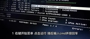 电脑提示该内存不能为read怎么办？