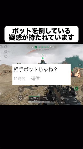 デルタフォースでボット狩り！爽快エイム練習