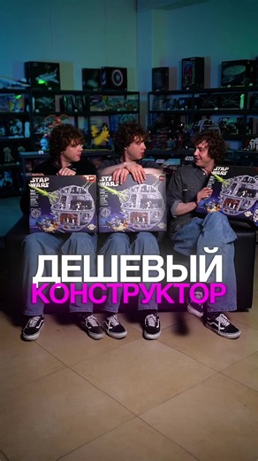 🔥 Оригинал или аналог? Как думаешь, какой из них лучше? Напиши в комментариях #lego #лего #аналоглего #сравнение #обзор