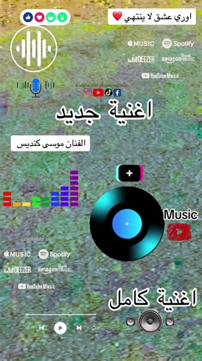 دولي ماركة 👑 (@aladdinabdoxhfi)’s video of music songs