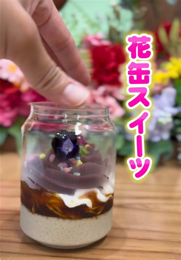 マリーゴールドってどんな味？？小さな美味しい花畑🌼形にしたくて試作に励んどるっちゃん✊ 第19回小規模事業者持続化補助金を活用しながら新たなチャレンジ！