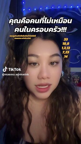 ดูดวงจิตวิญญาณ: ค้นพบพลังงานภายใน