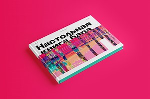 4.33bar drinks menu - Siia Tst