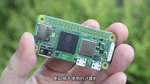 什么是树莓派