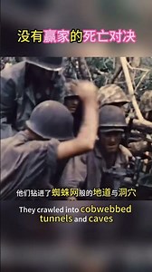 二战最惨烈的岛屿争夺战？这里的每一寸土地，都浸透了鲜血！#冲绳岛战役#美军#日军#航母#军事#二战#太平洋战争#shortvideo #shorts #历史#讲解