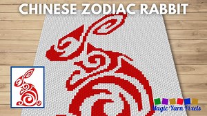 FREE GRAPH Chinese Zodiac Rabbit C2C & Tapestry Crochet Pattern Magic Yarn Pixels
