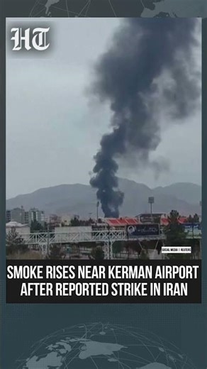Dark Smoke Seen Rising Over Kerman Airport After Reported Strike In Iran | #shorts