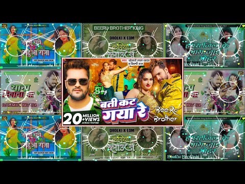 #New Dj Song -#khesari lal yadav _Bhojpuri Dj Song -#pawansingh _Bhojpuri Mashup Nonstop #trending
